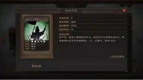 孙太鲁阵容搭配攻略(圣盾使阵容最强搭配)插图2 孙太鲁阵容搭配攻略(圣盾使阵容最强搭配)插图2