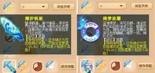 梦幻华服搭配高分阵容(东方幻梦回录最佳阵容)插图2 梦幻华服搭配高分阵容(东方幻梦回录最佳阵容)插图2
