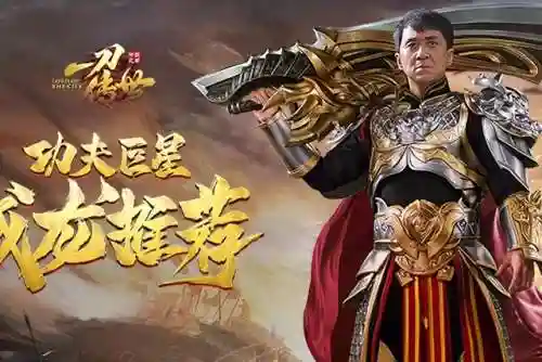 传奇2合1版本(二合一传奇带彻地钉手游)插图2