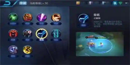 刘禅拆塔铭文搭配什么阵容(拆塔伤害最高的刘禅出装)插图6