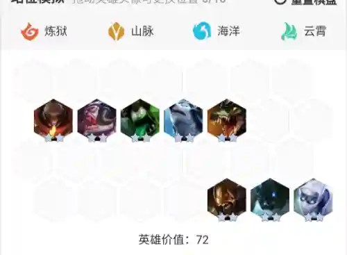 超凡对决忍者推荐阵容搭配(忍者百分百最强阵容)插图8