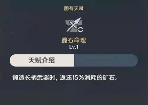 帝君天赋推荐阵容搭配图(魔种天赋最佳阵容)插图8