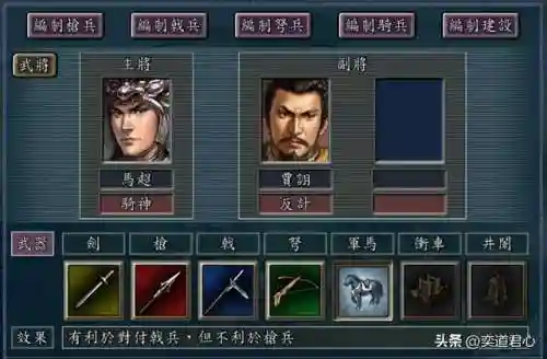 徐晃怎么搭配军师阵容(放开那军师最强阵容阵容搭配推荐)插图10