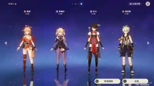 原神钟离琴阵容搭配推荐(阴阳师魂土18秒琴烬阵容)插图25