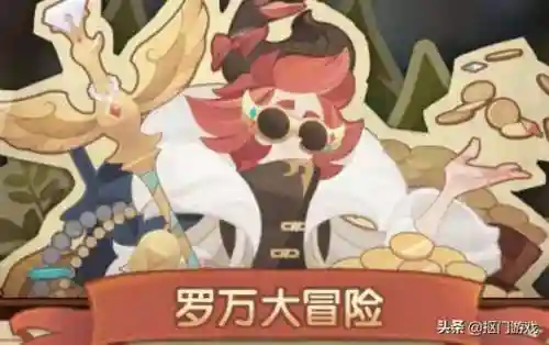 剑魂主播阵容搭配(剑魂最强装备搭配)插图3