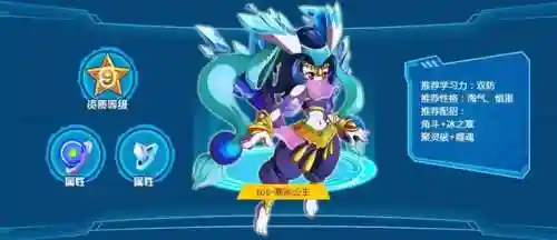 赛尔号皮皮进化史(赛尔号中波克的厉害之处)插图8