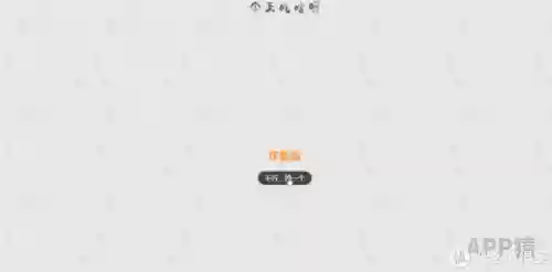 好玩的网页游戏有网址(网页在线游戏)插图2