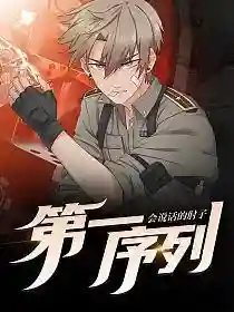 精灵之大航海时代(精灵之从做领主开始)插图3