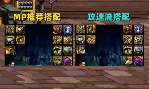 军团异常怎么搭配阵容装备(萌萌军团魔剑使阵容搭配)插图3