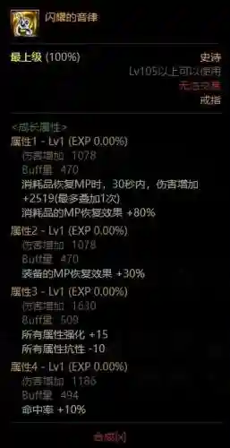 上古王冠黑骑搭配什么阵容(上古王冠官网)插图18 上古王冠黑骑搭配什么阵容(上古王冠官网)插图18