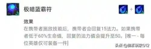 破败王卡特阵容怎么搭配(云顶之弈新版本卡特主c的阵容)插图2