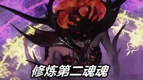噬魂无影怎么搭配阵容(魂师对决平民用啥阵容)插图4