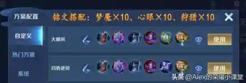 新赛季魔道阵容怎么搭配(云顶之弈s2最强阵容搭配)插图26