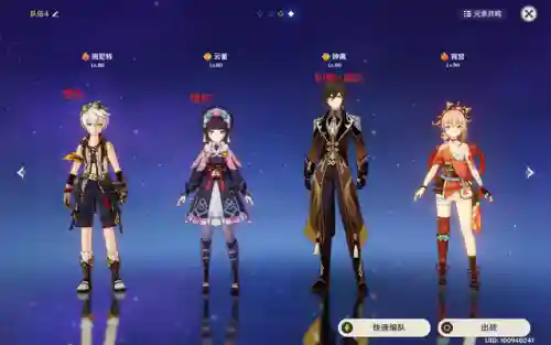 萌新宵宫搭配什么阵容(萌神战姬最强阵容搭配)