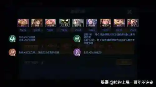 神辅射阵容最强搭配(先登弓最强阵容怎么搭配)