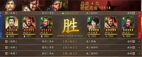 三战缘分阵容搭配(交错战线最强阵容推荐)插图11