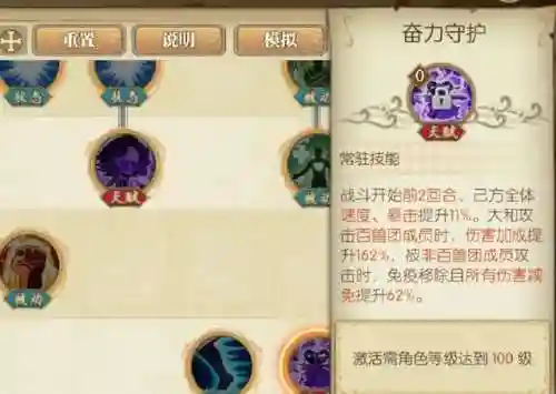 燃烧意志大和阵容搭配助战(2021燃烧意志推图最强阵容)插图4 燃烧意志大和阵容搭配助战(2021燃烧意志推图最强阵容)插图4