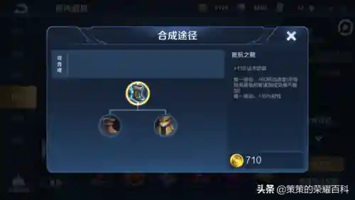 貂蝉王者荣耀(王者荣耀无敌挂不封号视频教程)插图53