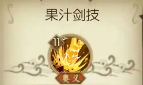 燃烧意志奶昔觉醒阵容搭配(燃烧意志推图最强阵容)插图2
