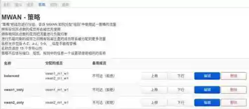 校园网登录页面(校园网wifi认证)插图18