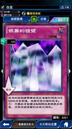 咸鱼之王单卡最强阵容搭配(皇室最强卡组)插图4