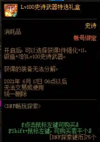 小队模式怎么配置阵容搭配(少女前线ar小队阵容2019)插图12