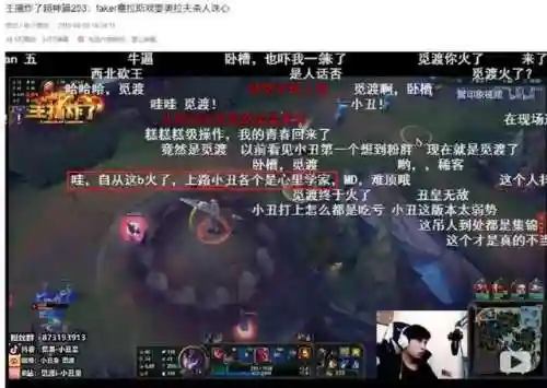 上单小丑出装(新版ap小丑打野出装)插图2