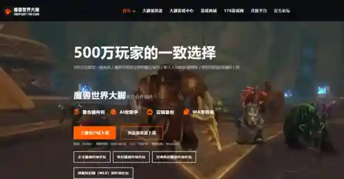 魔兽世界怀旧插件(怀旧服哪个插件好用一些)插图2