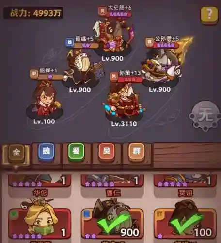 咸鱼之王5甄姬阵容搭配(甄姬铭文怎么搭配最强)插图2