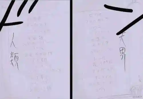 命运女武神阵容搭配图(命运战歌最强阵容搭配)插图1