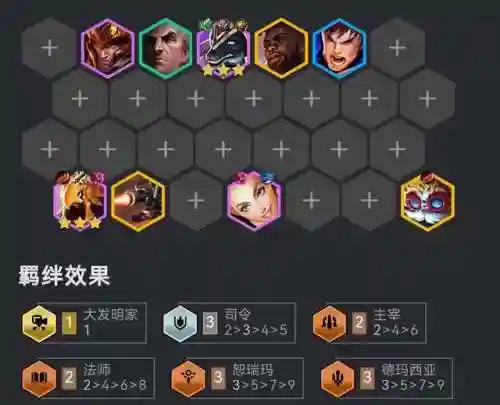 龙王铁王八阵容怎么搭配(龙王乌龟小虾米的故事)插图2