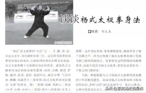 五弓五法阵容最强搭配(率土大汉弓最强搭配)