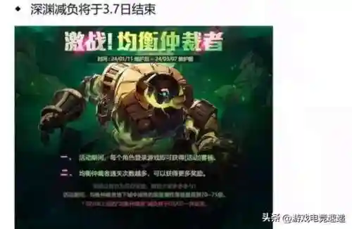 深渊3新手打法搭配阵容(混沌深渊dp阵容推荐)插图4