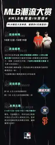 棒球阵容搭配图文并茂(棒球夹克怎么搭配里面的衣服)插图18