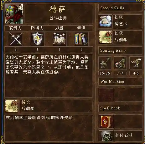 战斗法师3阵容搭配(云顶之弈最新法师阵容)插图12