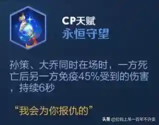 枪炮之恋适合什么阵容搭配(炮弹人冲冲冲最强阵容)插图8