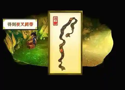 天之痕完美图文攻略(天之痕详细全攻略)插图14