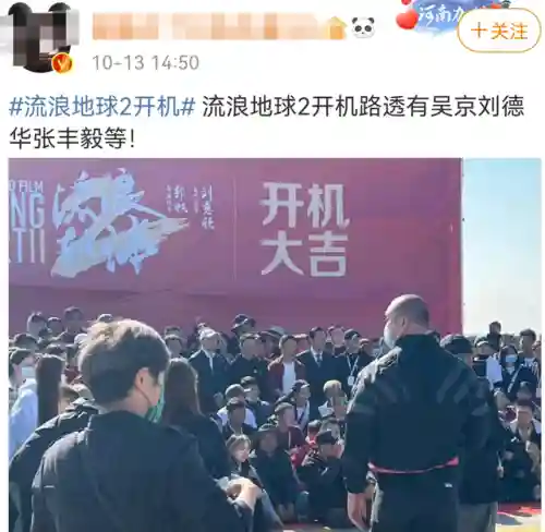 流浪地球二超强阵容搭配(地球末日生存第二个角色怎么玩)