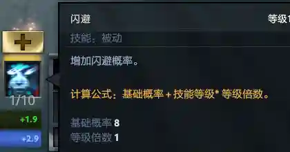 死神觉醒白牛阵容搭配(魂之觉醒白牛和天狗哪个厉害)插图19