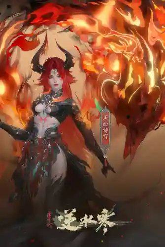 仙剑奇侠传3后续剧情(仙剑奇侠传三38集不播的原因)插图5