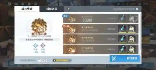 排兵布最强阵容搭配(合金机兵平民最佳阵容)插图3