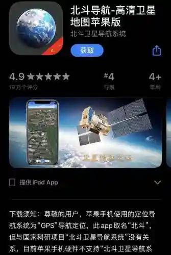 手机高清卫星地图(免费的实景3d卫星地图)