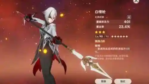 挑战深渊阵容搭配图鉴攻略(原神深渊阵容搭配2.0)插图3