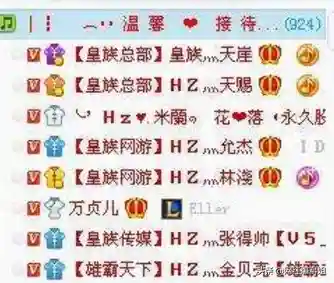 皇族天赐真实身份是什么(皇族天赐怎么进牢房了)插图9
