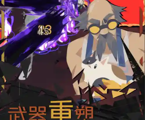 重返深渊前期阵容搭配攻略(深渊与秩序最强阵容搭配)插图3
