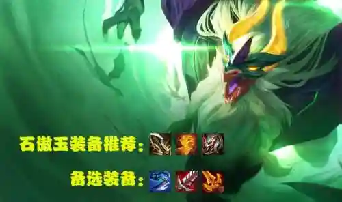 玉龙屠龙阵容怎么搭配好(金甲龙兽x阵容推荐)插图7