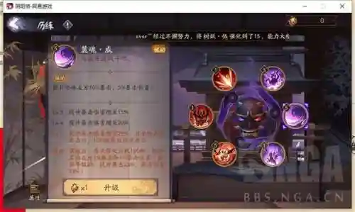 蟹姬刷图阵容搭配(什么阵容能打过蟹之狂欢)插图4