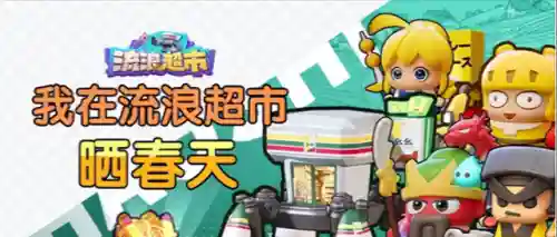 重骑流浪阵容怎么搭配最强(骑战三国最强阵容)