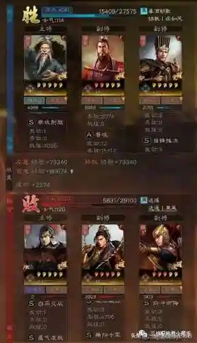 平民孙权开荒阵容搭配推荐(三国志战略版平民开荒攻略)插图4