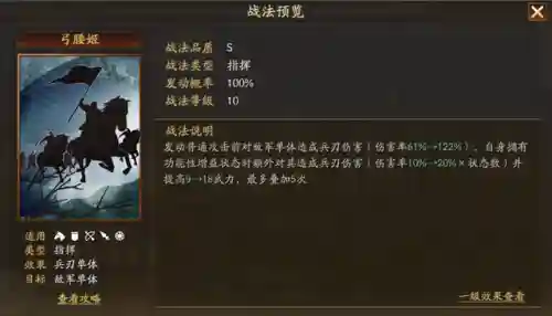 枭姬孙尚香是限定吗(枭姬孙尚香是谁的皮肤)插图2 枭姬孙尚香是限定吗(枭姬孙尚香是谁的皮肤)插图2